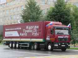 292 КБ