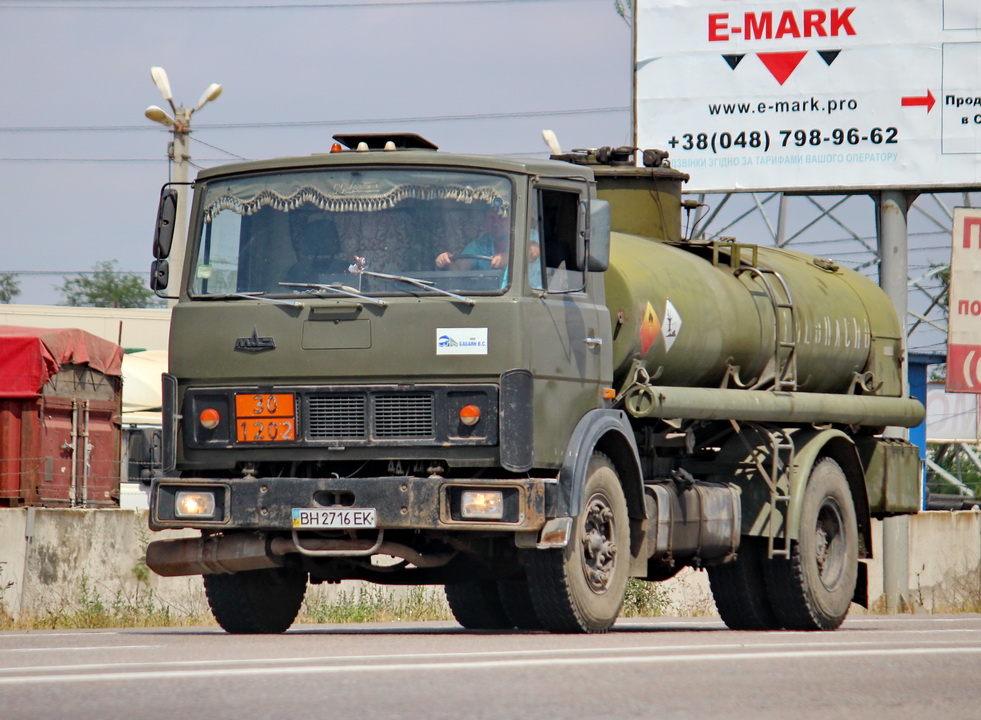 Одесская область, № ВН 2716 ЕК — МАЗ-5337 [533700]