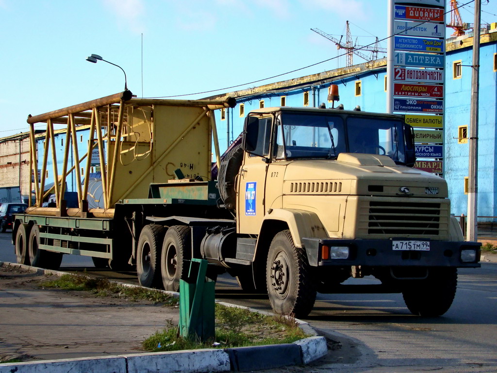 Москва, № 872 — КрАЗ-6444