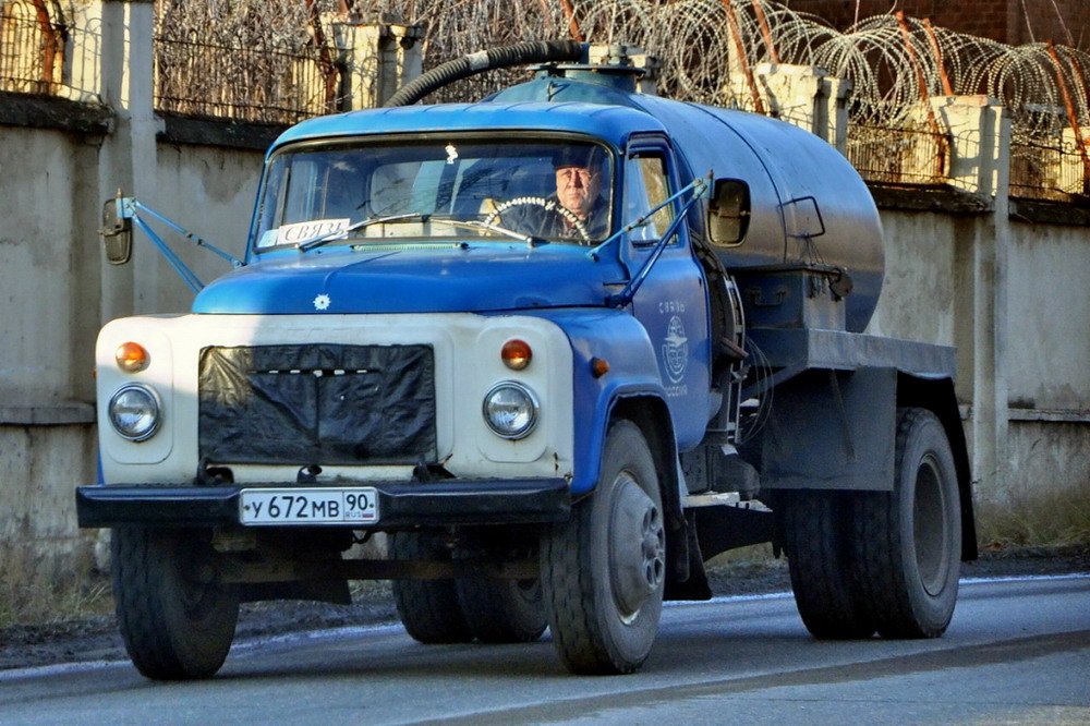 Московская область, № У 672 МВ 90 — ГАЗ-53-12