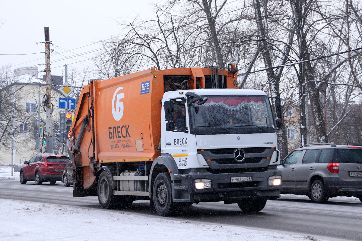 Калининградская область, № Р 983 ОМ 39 — Mercedes-Benz Axor 1833