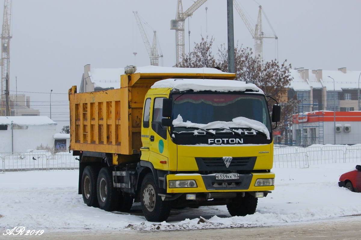 Самарская область, № Е 559 КК 163 — Foton Auman VT (H2) BJ3251