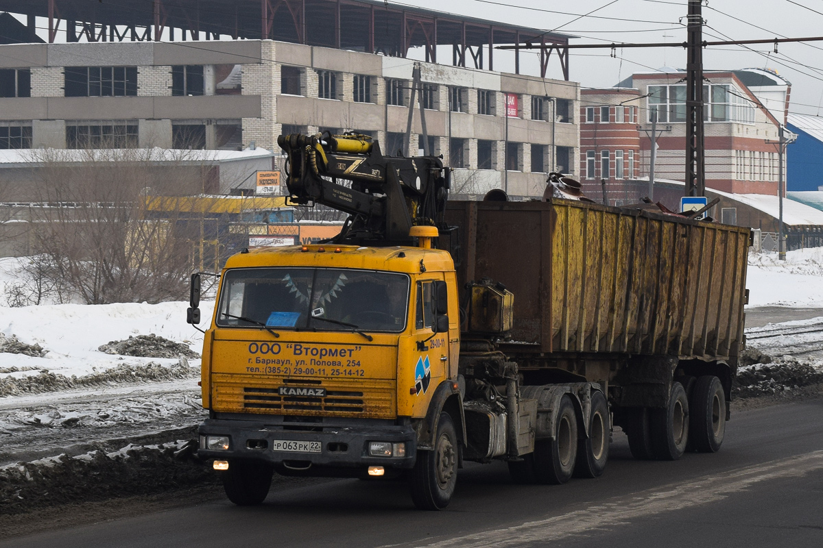 Алтайский край, № Р 063 РК 22 — КамАЗ-54115-15 [54115R]