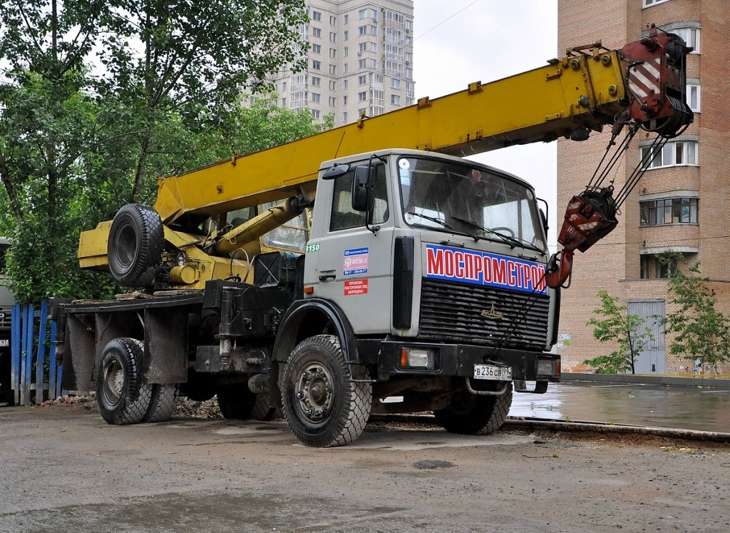 Москва, № 3150 — МАЗ-5337 [533700]