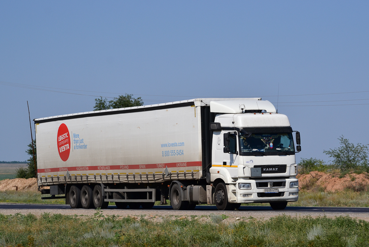 Новгородская область, № Т 645 ТУ 777 — КамАЗ-5490-S5(87)