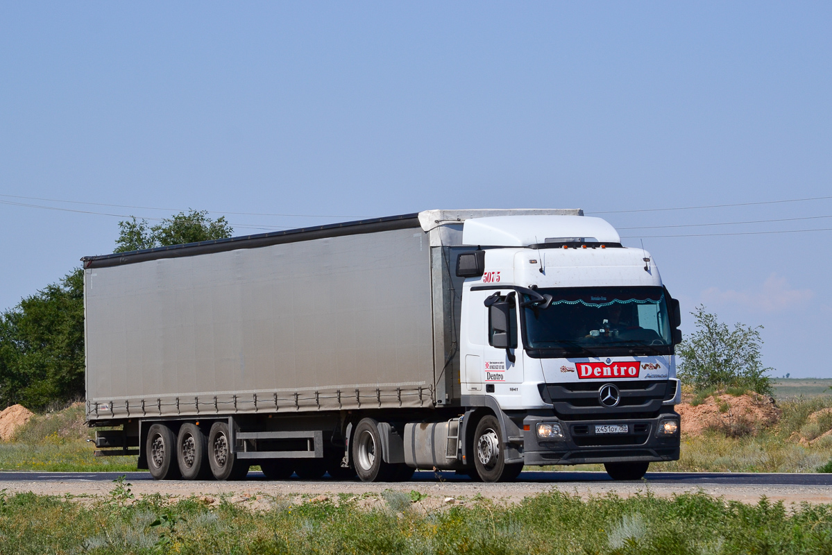Московская область, № 507/5 — Mercedes-Benz Actros '09 1841 [Z9M]
