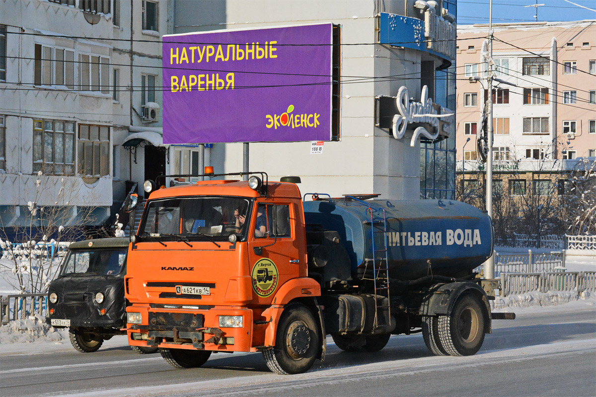 Саха (Якутия), № А 621 КВ 14 — КамАЗ-43253-H3(99)