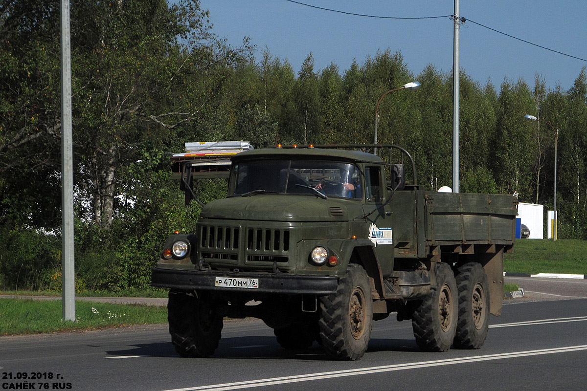 Ярославская область, № Р 470 ММ 76 — ЗИЛ-131 (общая модель)