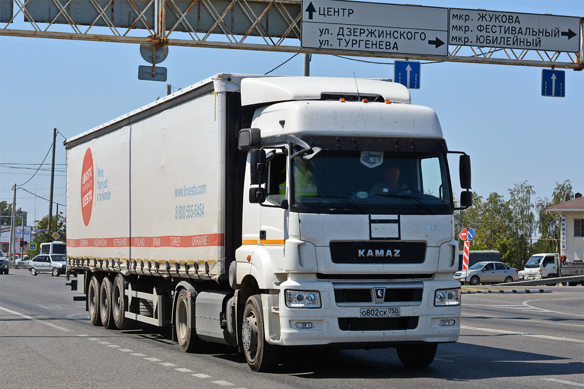 Московская область, № О 802 СК 750 — КамАЗ-5490-S5(87)