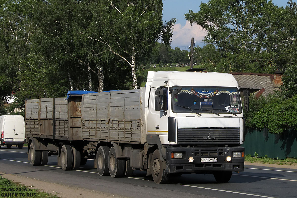 Тульская область, № К 555 ОУ 71 — МАЗ-6312A8