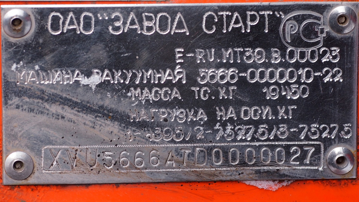 Ханты-Мансийский автоном.округ, № Е 629 АВ 186 — КамАЗ-65115-62