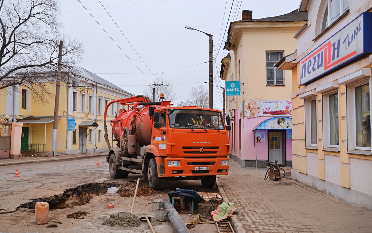 Калужская область, № О 430 КТ 40 — КамАЗ-53605-L4(19)