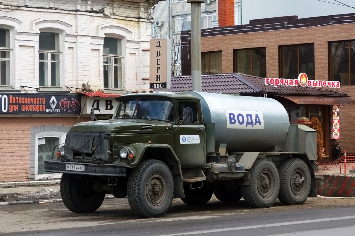Саратовская область, № М 437 ХВ 64 — ЗИЛ-131 (общая модель)