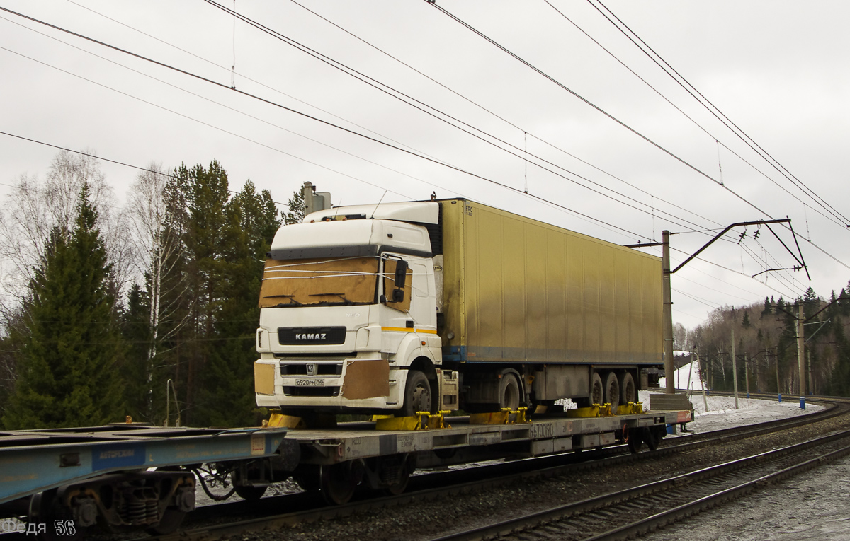 Московская область, № О 920 РМ 750 — КамАЗ-5490-S5(87)