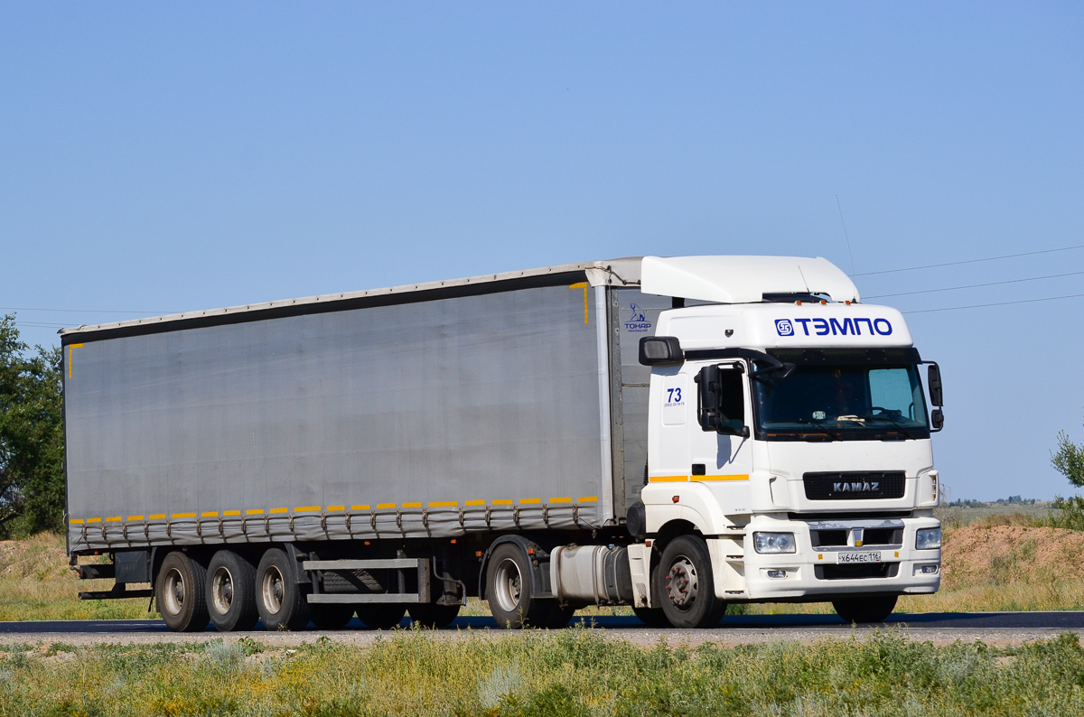 Татарстан, № 73 — КамАЗ-5490-S5(87)