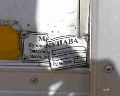 269 КБ