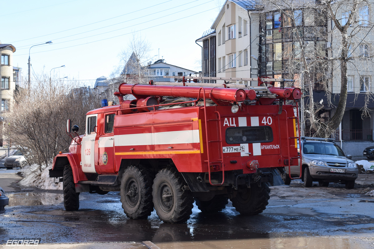Архангельская область, № 126 — ЗИЛ-131Н (УАМЗ)