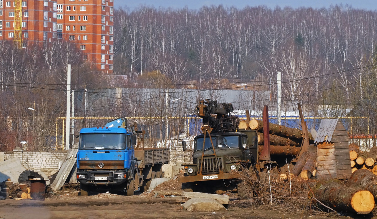 Калужская область, № О 709 КУ 40 — Урал-4320-01