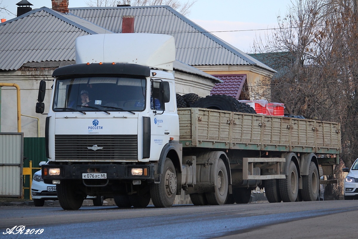Тамбовская область, № К 076 ХС 68 — МАЗ-543205