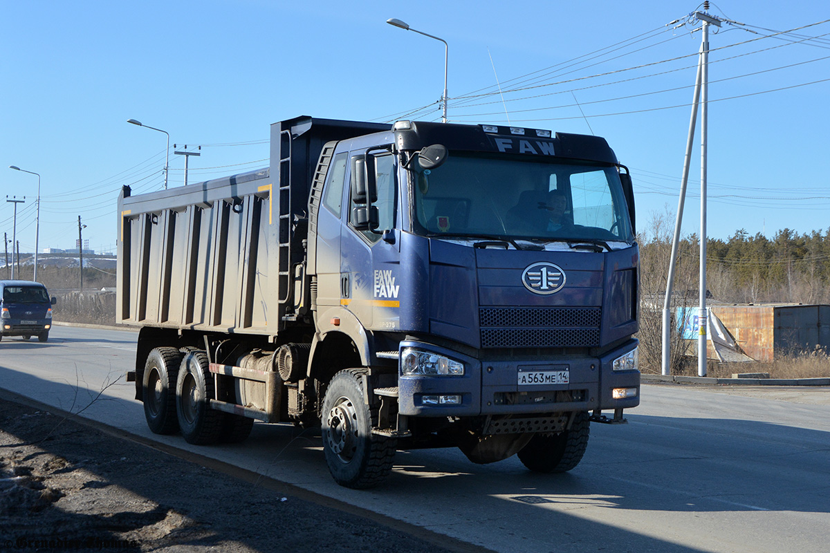 Саха (Якутия), № А 563 МЕ 14 — FAW J6 CA3250