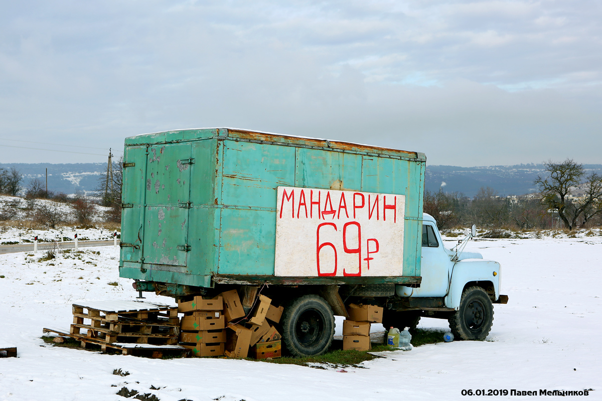 Крым, № 089-96 КО — ГАЗ-52-01 (ГАЗ-52А); Севастополь — Автомобили без номеров