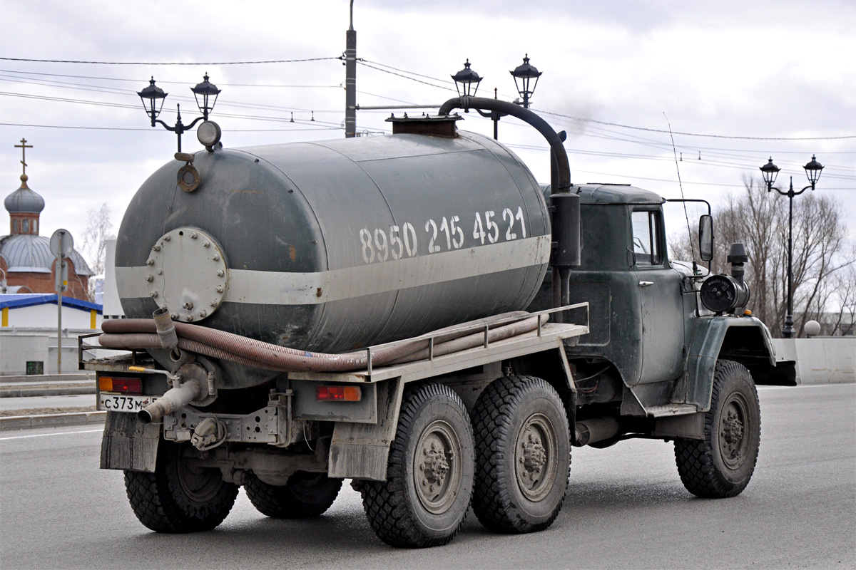 Алтайский край, № С 373 МХ 55 — ЗИЛ-131 (общая модель)