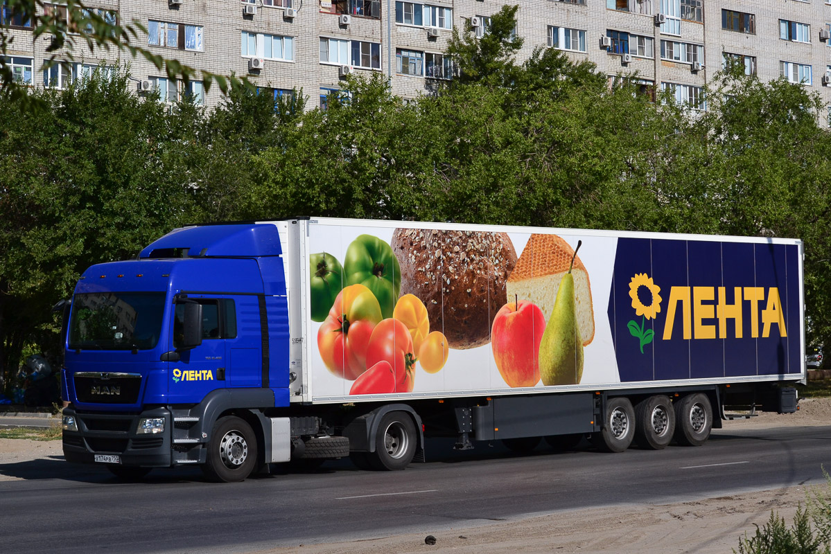 Московская область, № Х 174 РВ 750 — MAN TGS 18.400