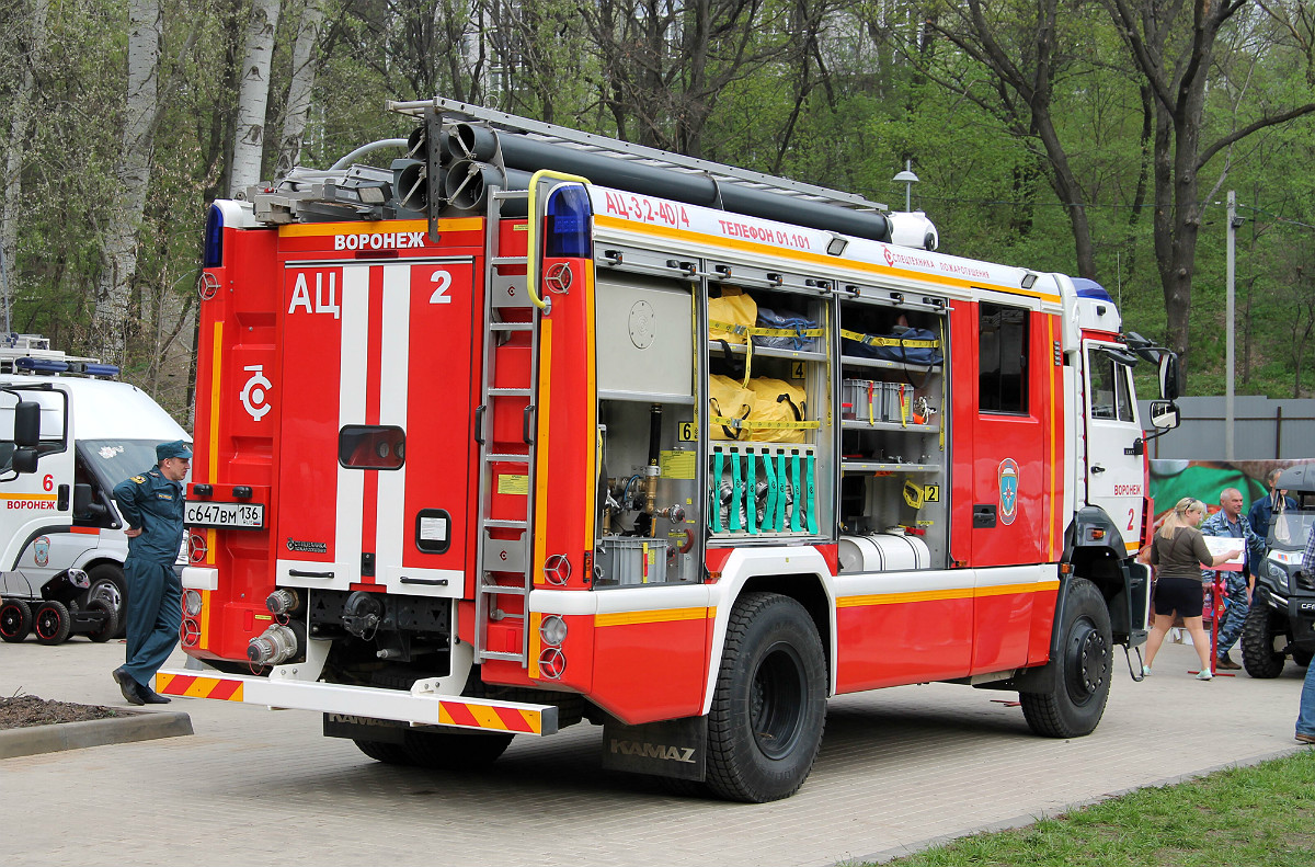 Воронежская область, № С 647 ВМ 136 — КамАЗ-5387-RR(76) [538705]