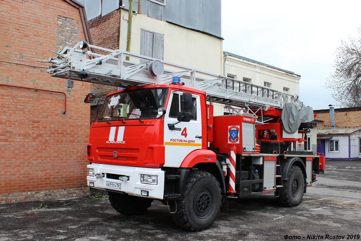 Ростовская область, № К 411 ТУ 161 — КамАЗ-43502-D5(66)