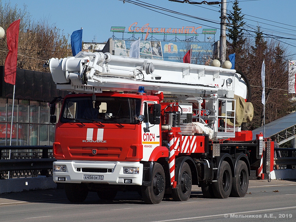 Ивановская область, № А 456 ОК 37 — КамАЗ-6540-A4(23)