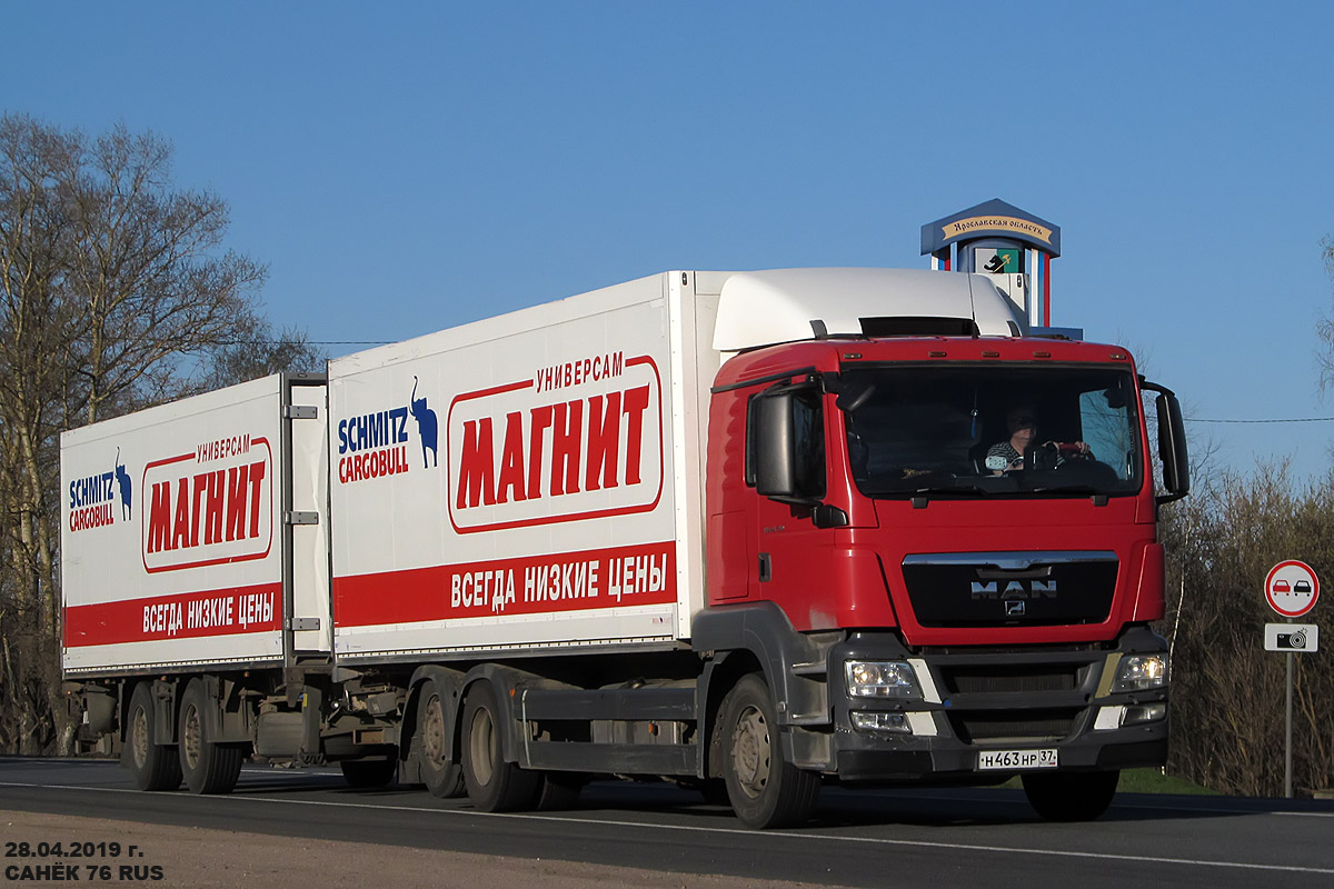 Башкортостан, № Н 463 НР 37 — MAN TGS 26.350