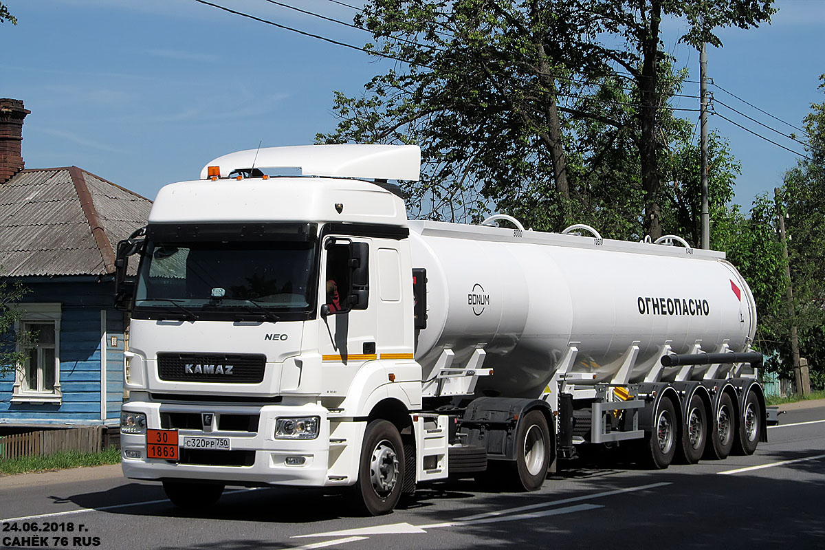Московская область, № С 320 РР 750 — КамАЗ-5490-S5(87)