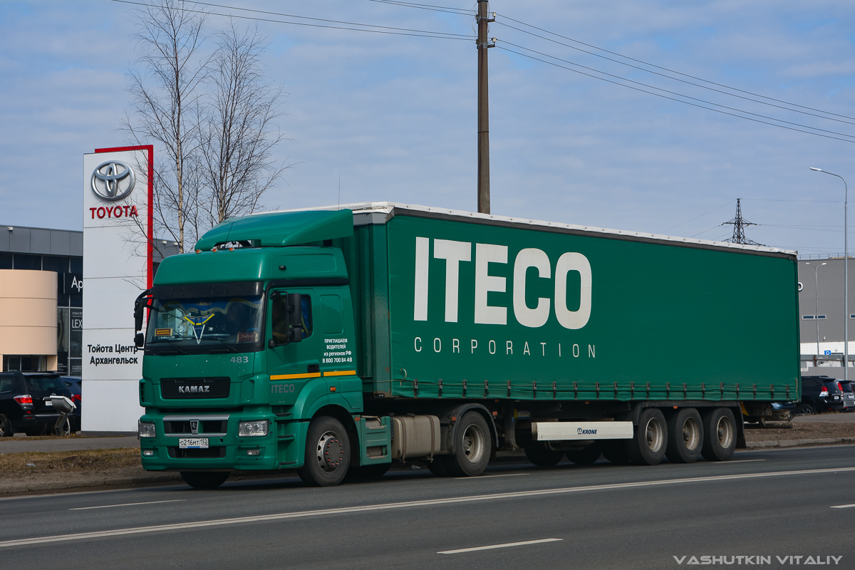 Татарстан, № 483 — КамАЗ-5490-S5(87)