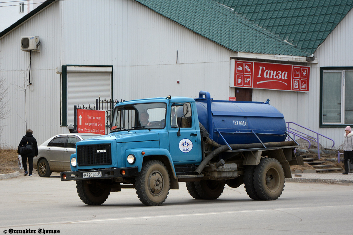 Саха (Якутия), № Р 420 ВС 14 — ГАЗ-3307