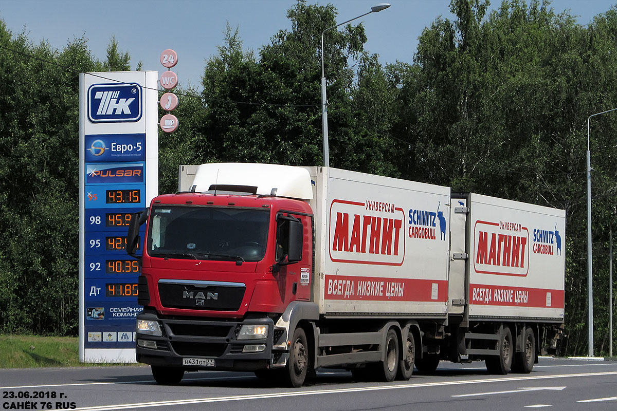 Ярославская область, № Н 431 ОТ 37 — MAN TGS 26.350