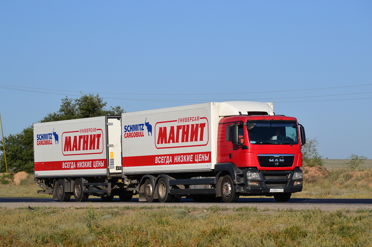 Волгоградская область, № Н 030 ОТ 37 — MAN TGS 26.350