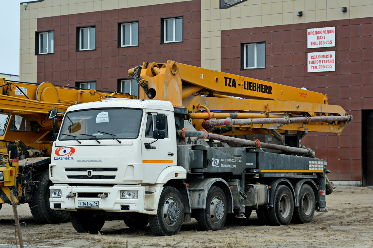 Саха (Якутия), № Т 141 МЕ 14 — КамАЗ-6540-L4(19)