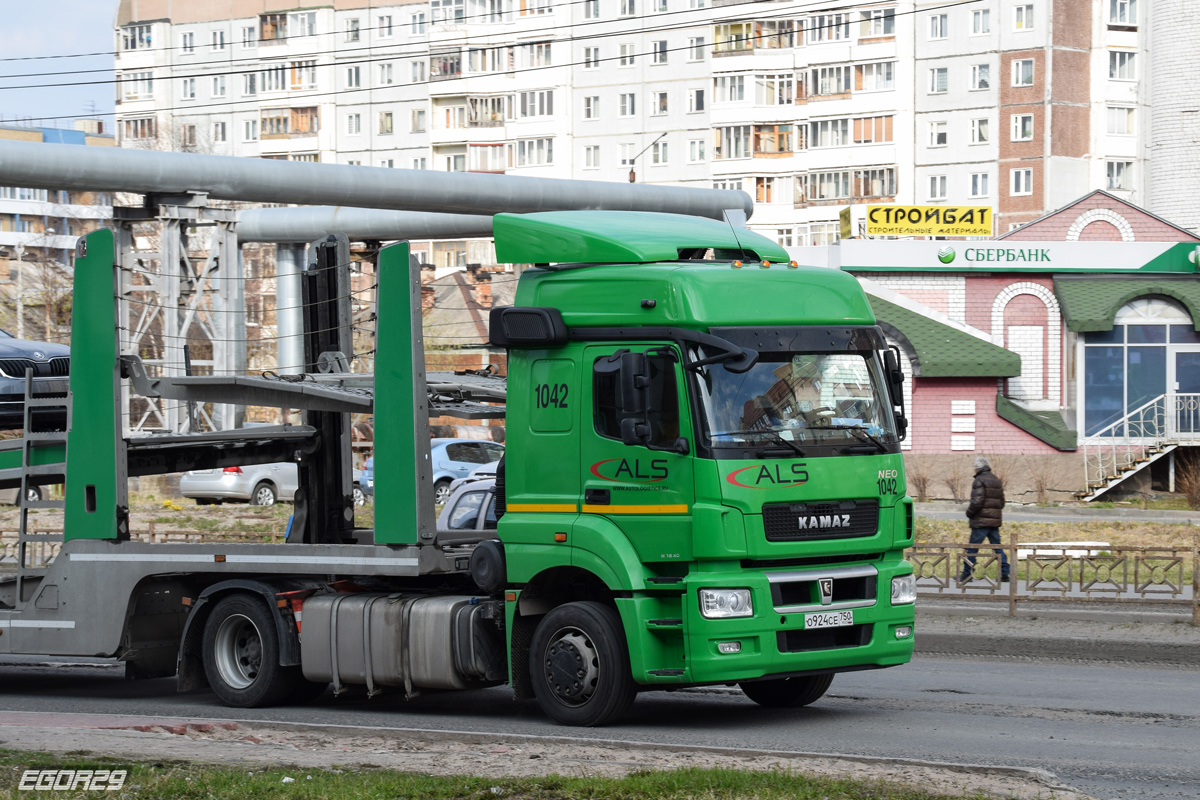 Московская область, № 1042 — КамАЗ-5490-S5(87)