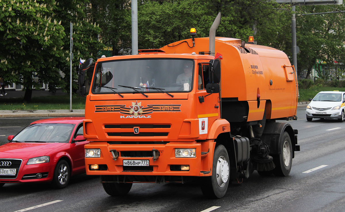 Москва, № Н 868 НР 777 — КамАЗ-53605-L4(19)