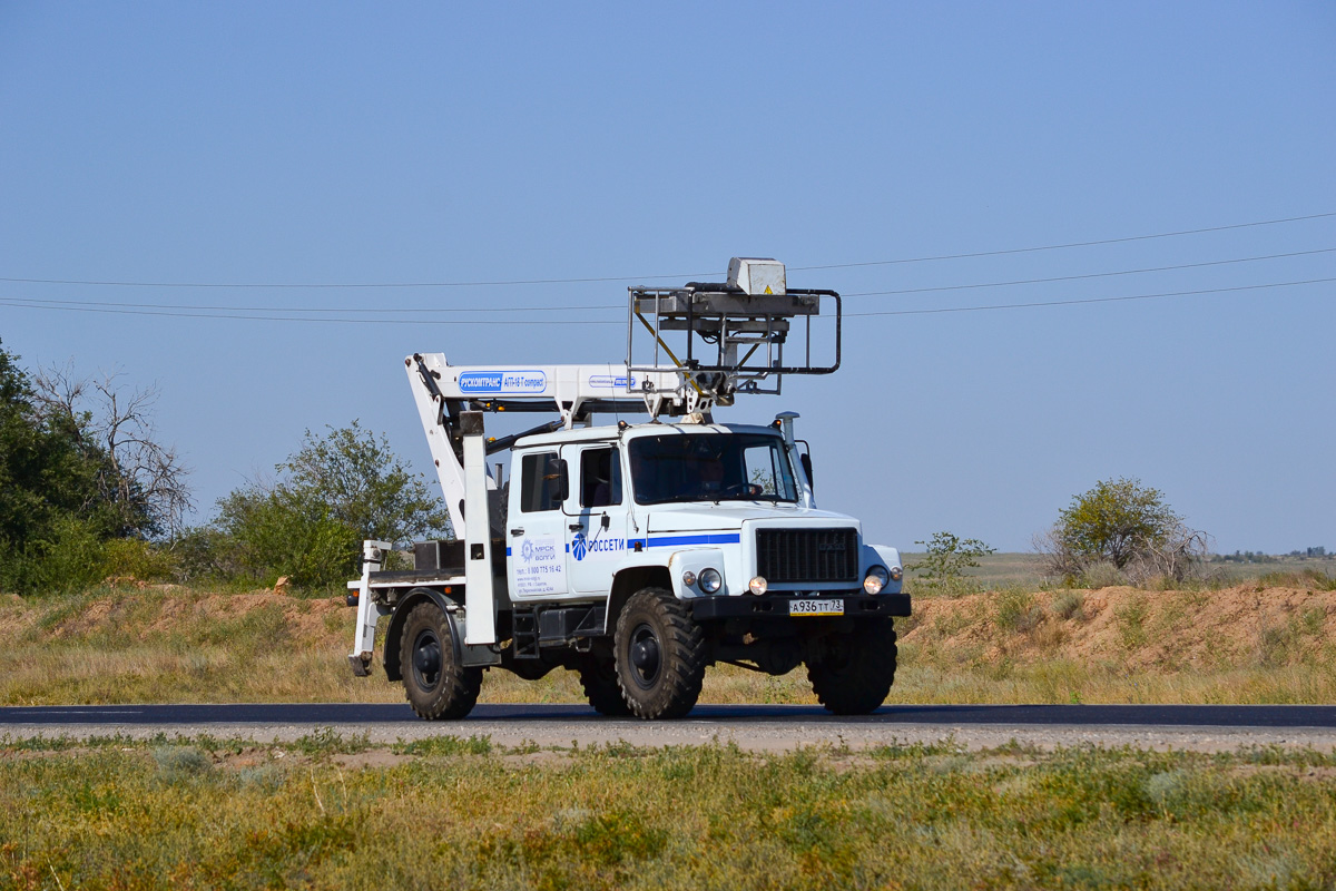 Ульяновская область, № А 936 ТТ 73 — ГАЗ-33081 «Садко»