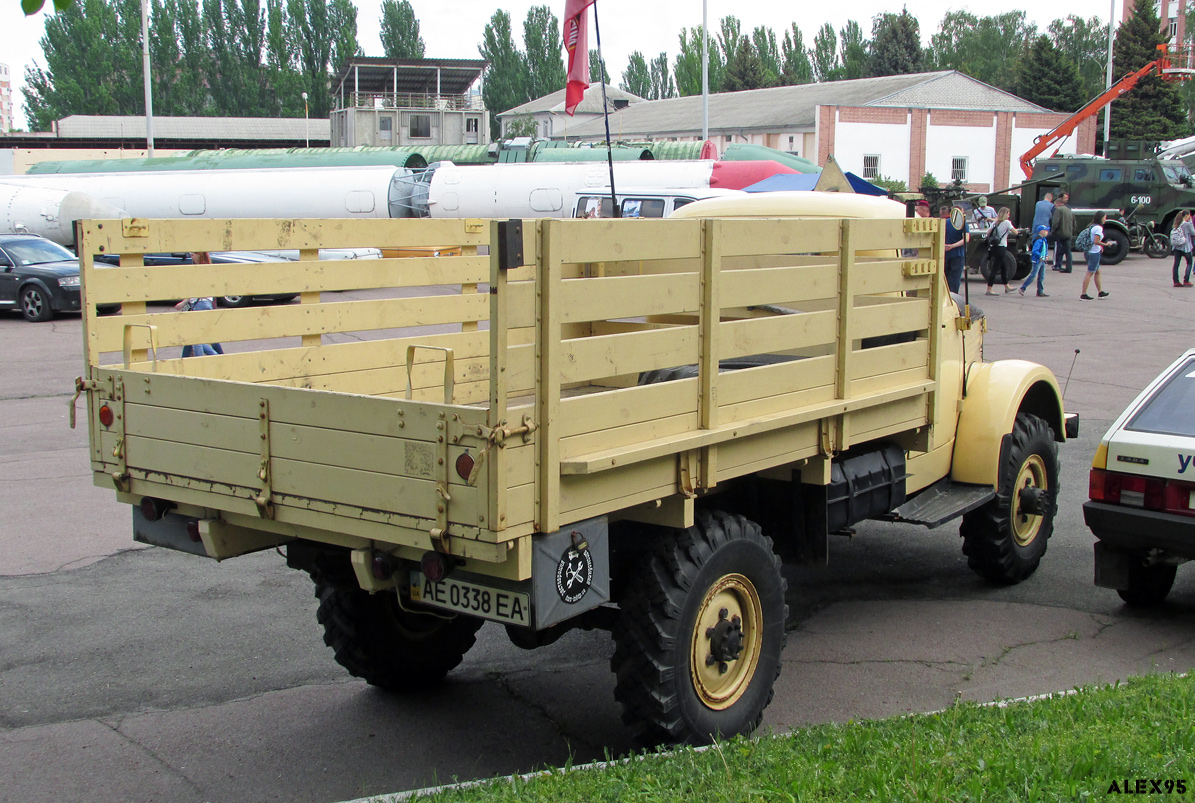 Днепропетровская область, № АЕ 0338 ЕА — ГАЗ-63