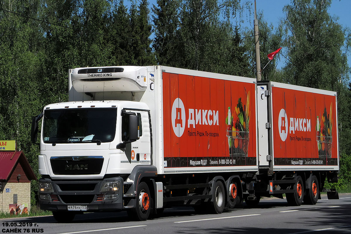 Московская область, № К 476 НХ 777 — MAN TGS 26.360