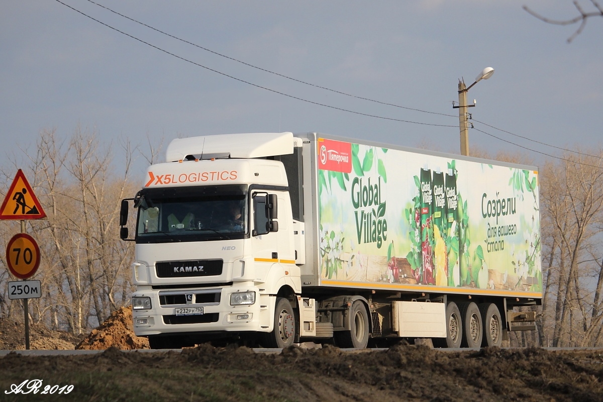 Московская область, № К 232 РУ 750 — КамАЗ-5490-S5(87)