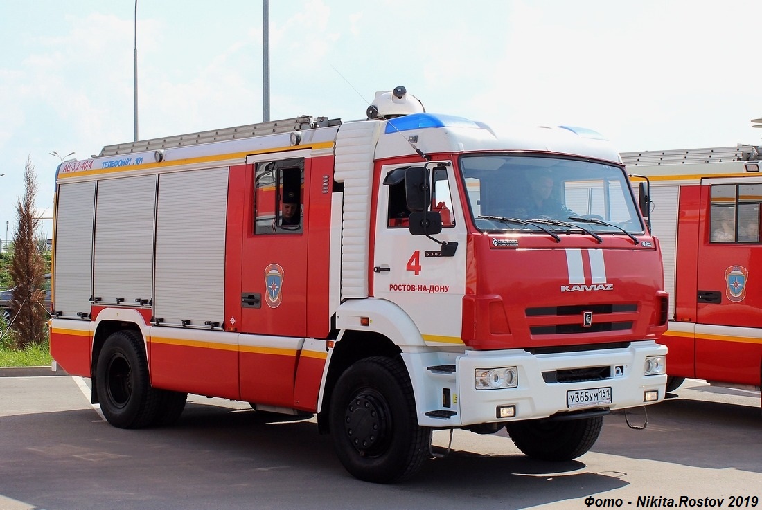 Ростовская область, № У 365 УМ 161 — КамАЗ-5387-RF(08) [53870F-R]