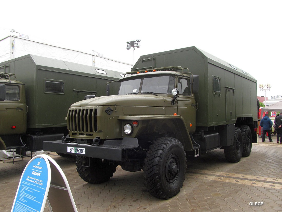 Минск, № ВР ВР 5381 — Урал-4320 / 5557 (общая модель); Минск — Выставка "MILEX-2019"