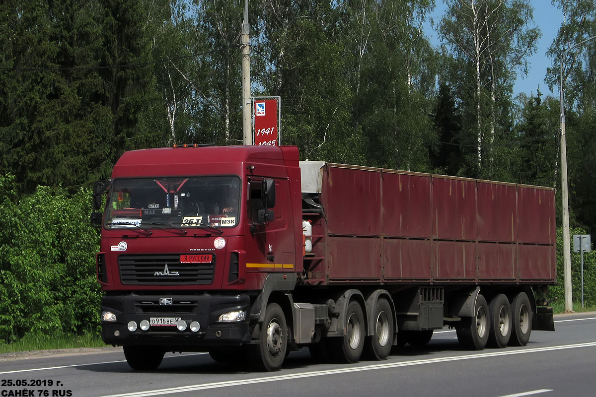 Тамбовская область, № О 916 ВЕ 68 — МАЗ-643019