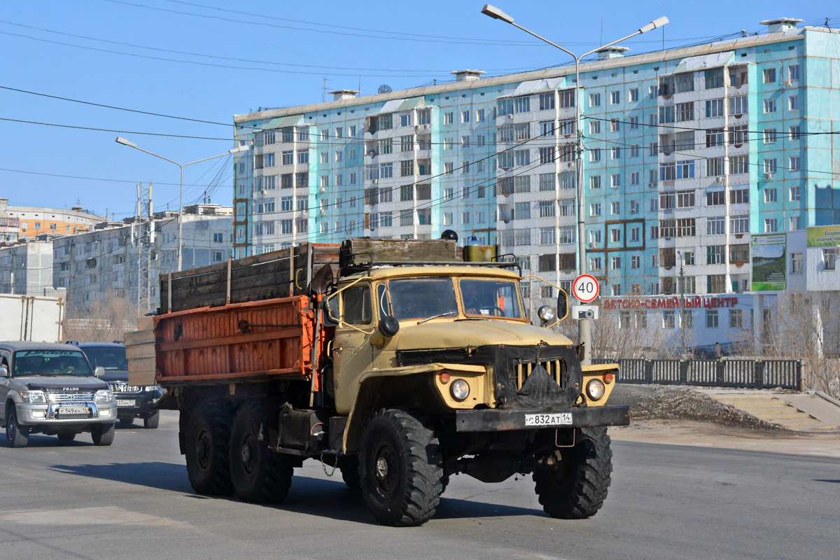 Саха (Якутия), № С 832 АТ 14 — Урал-5557