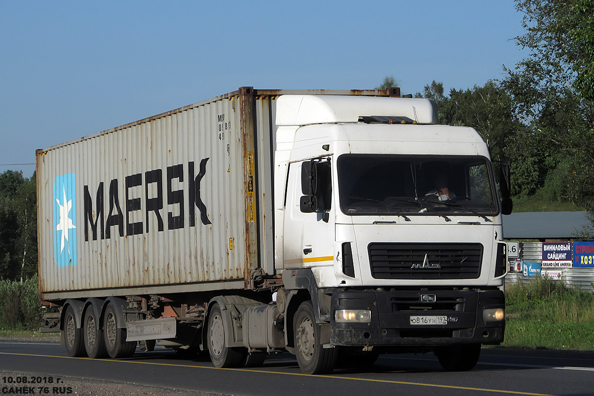 Москва, № О 816 УН 197 — МАЗ-5440A9