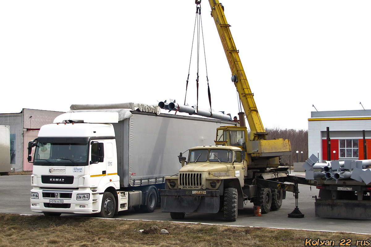 Алтайский край, № Р 016 ХА 22 — КамАЗ-5490-S5(87); Алтайский край, № 7321 АБЧ — Урал-5557