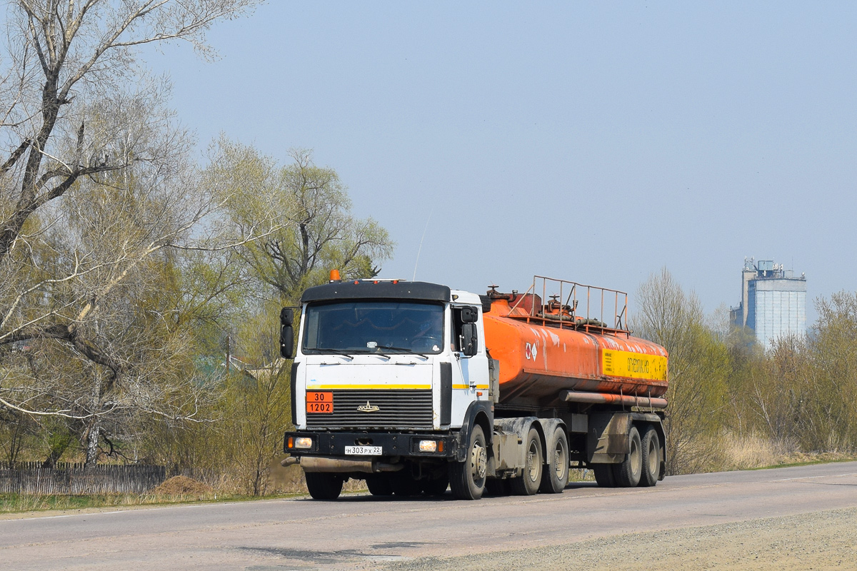 Алтайский край, № Н 303 РХ 22 — МАЗ-642208